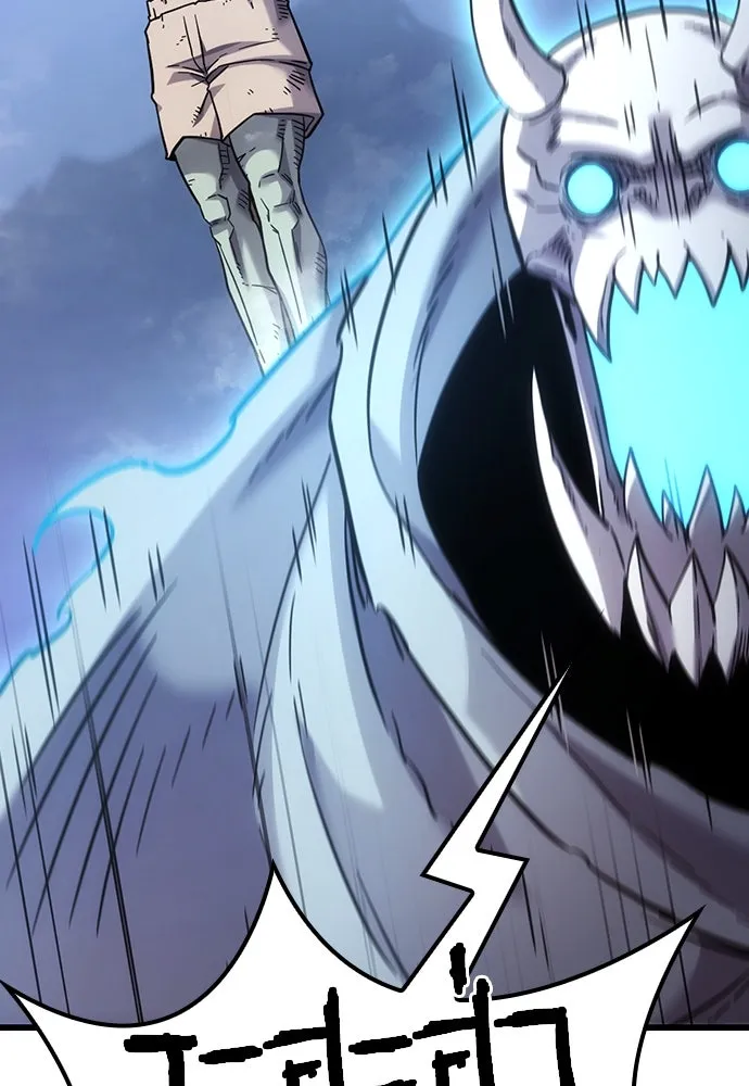 วิถีชาวนาของราชาปีศาจ ตอนที่ 5 รูปที่ 136