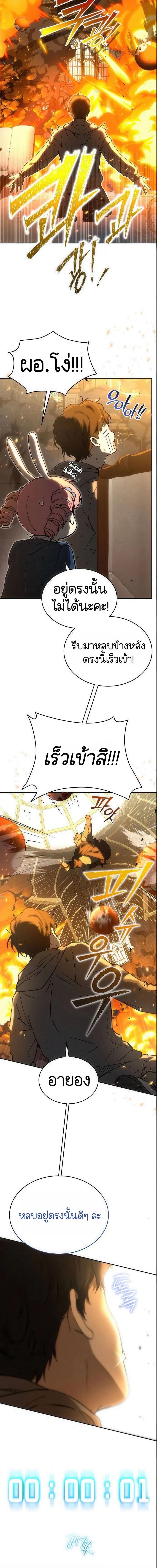 Manga-lc-com อ่านมังงะ อ่านการ์ตูน ออนไลน์ ฟรี Divine Beast Kindergarten ตอนที่ 1 2 3 4 5 6 7 8 9 10 11 12 13 14 ฟรี ไม่มีโฆษณา Manga-lc - อ่าน มังงะ อ่าน การ์ตูน ออนไลน์ อ่านมังงะ ฟรี