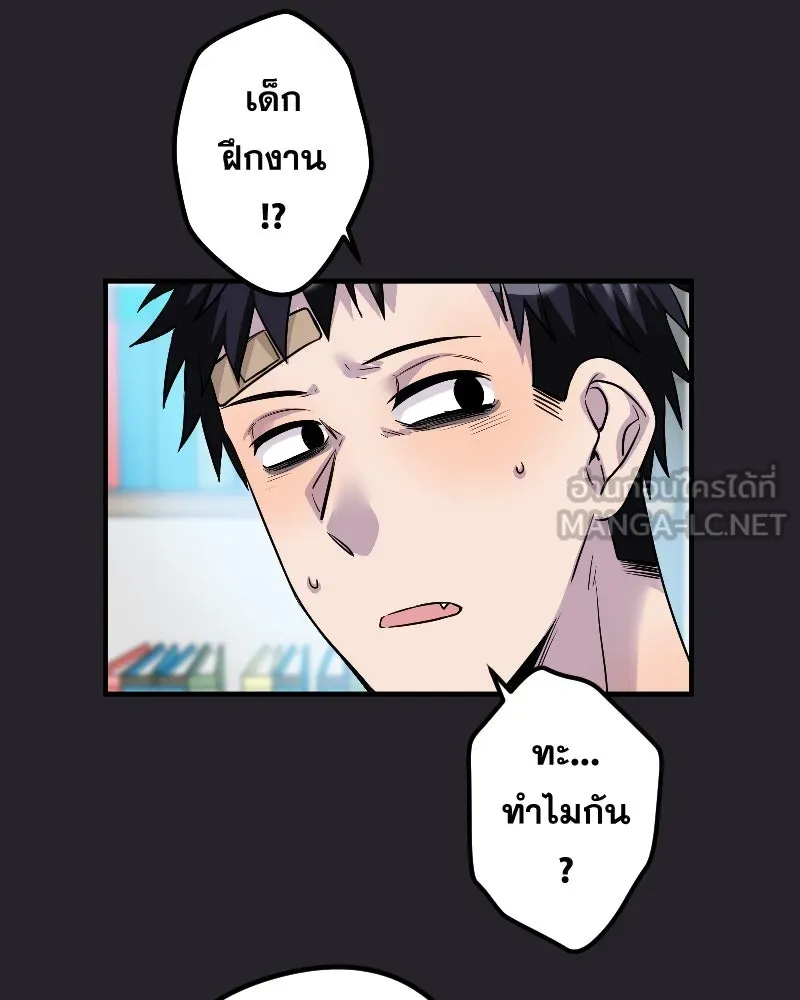 Promise of Death ตอนที่ ep25  อย่าหายไปไหนซะล่ะ รูปที่ 27