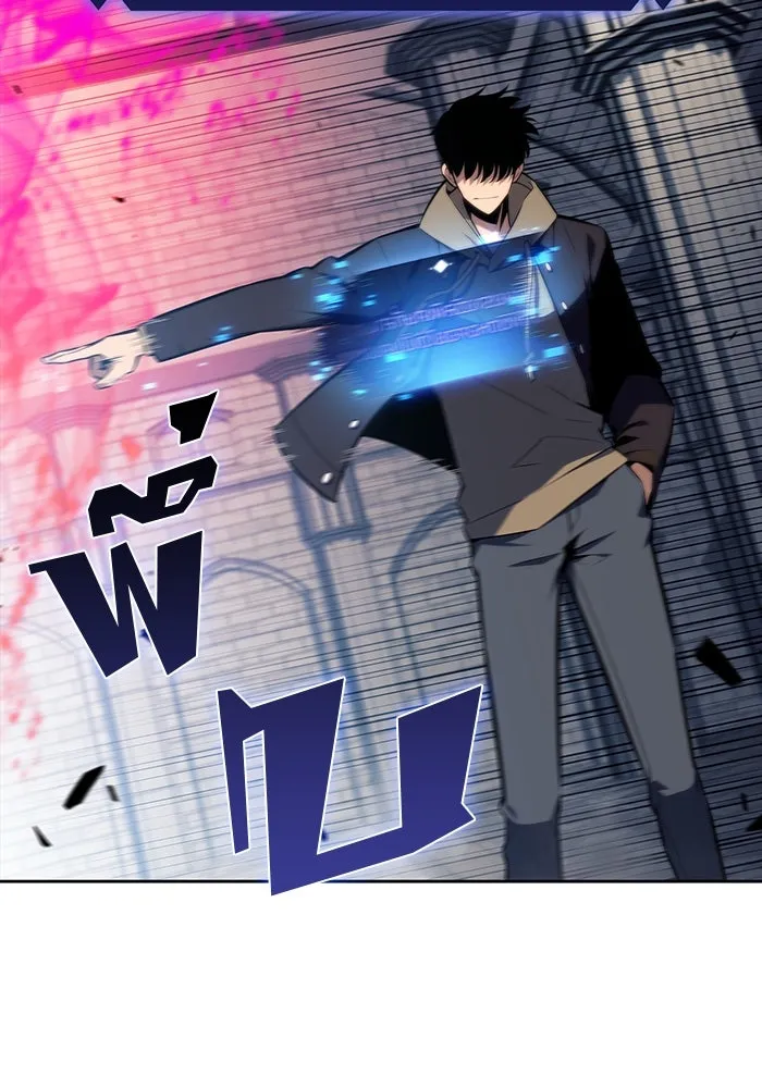 ผู้เล่นหน้าใหม่เลเวลแมกซ์ ตอนที่ 154 เทพชั้นสูง รูปที่ 89