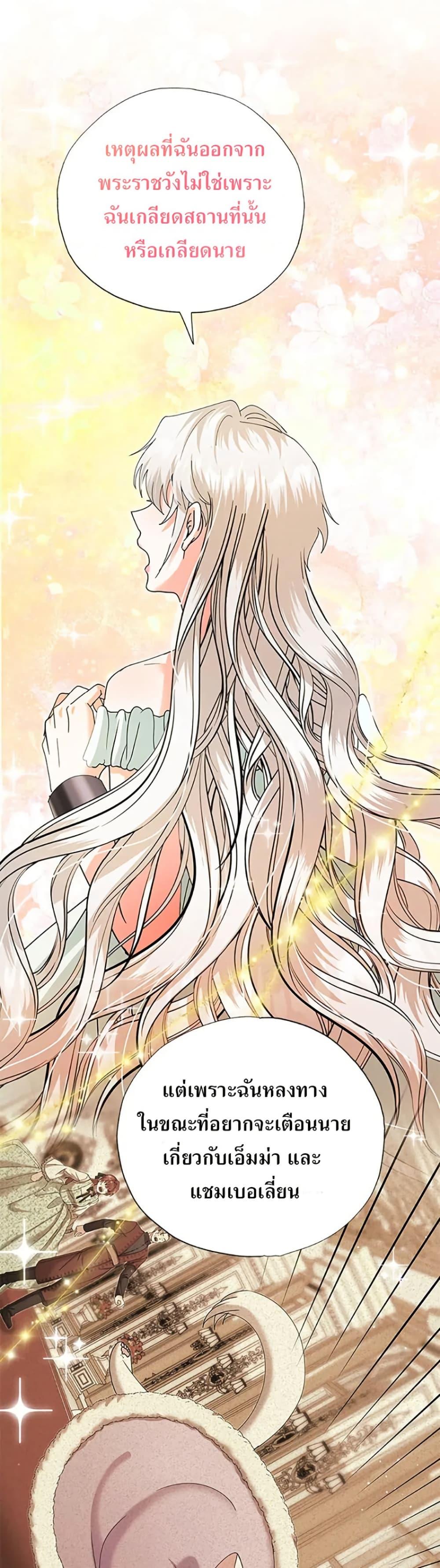 Manga-lc-com อ่านมังงะ อ่านการ์ตูน ออนไลน์ ฟรี I Became the Emperor’s Cat ตอนที่ 1 2 3 4 5 6 7 8 9 10 11 12 13 14 ฟรี ไม่มีโฆษณา Manga-lc - อ่าน มังงะ อ่าน การ์ตูน ออนไลน์ อ่านมังงะ ฟรี