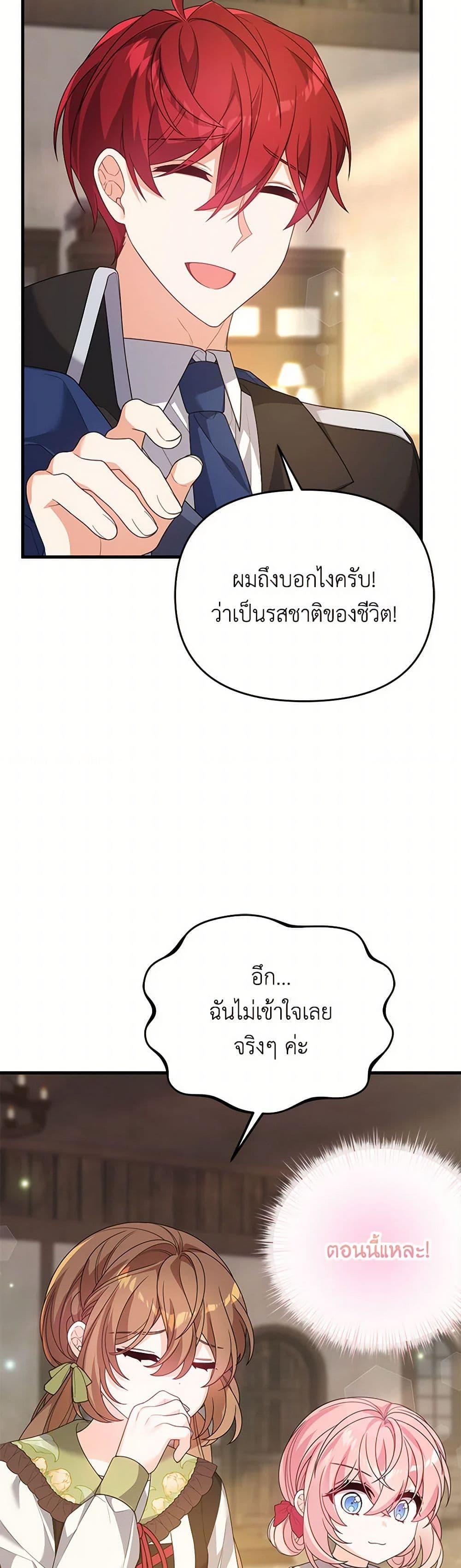 Manga-lc-com อ่านมังงะ อ่านการ์ตูน ออนไลน์ ฟรี I Will Seduce the Male Lead for My Older Brother ตอนที่ 1 2 3 4 5 6 7 8 9 10 11 12 13 14 ฟรี ไม่มีโฆษณา Manga-lc - อ่าน มังงะ อ่าน การ์ตูน ออนไลน์ อ่านมังงะ ฟรี