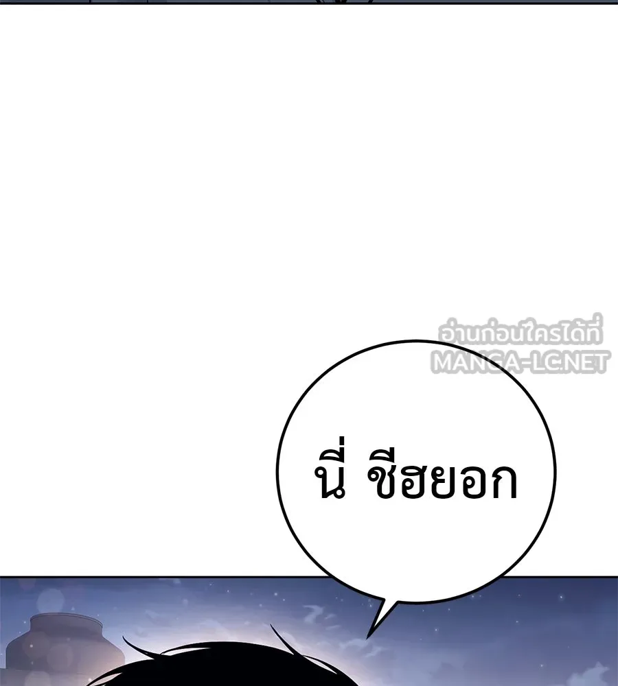 มัจจุราชชุดแดง ตอนที่ 61 รูปที่ 216