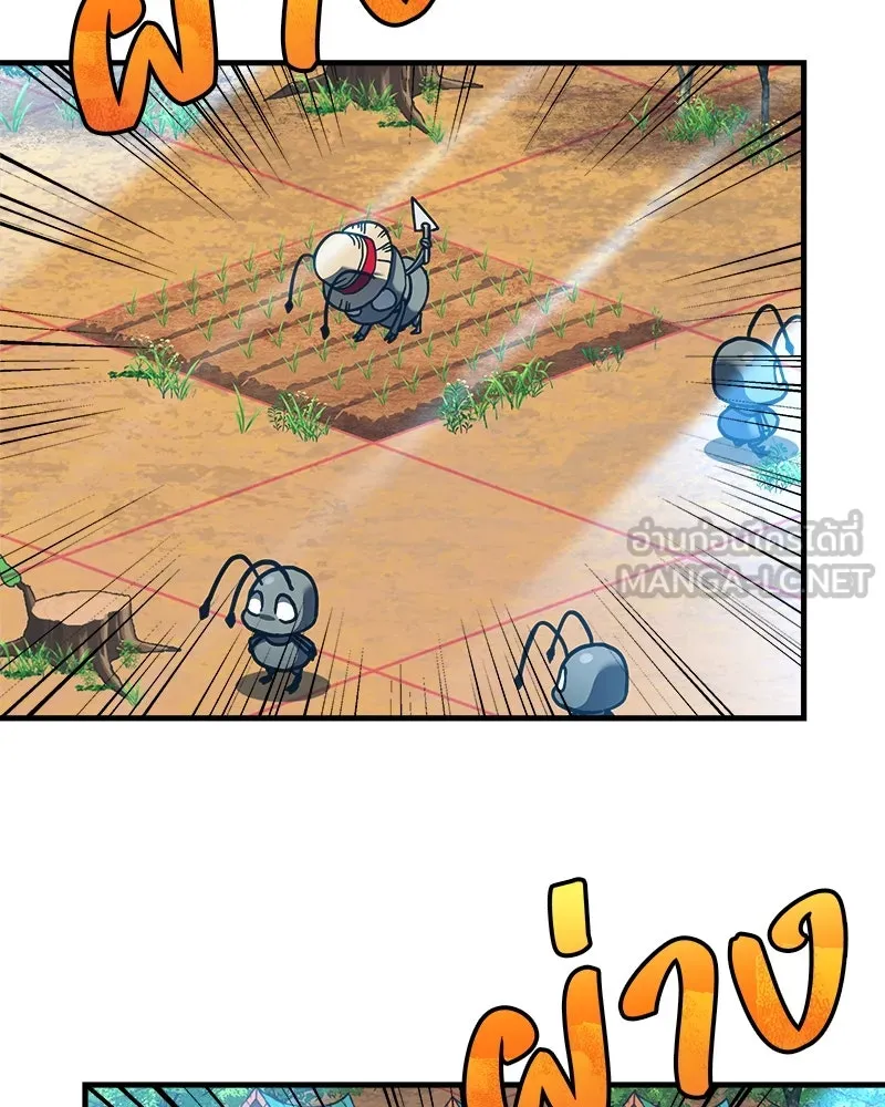 สัปดาห์นี้งดอัปตอนใหม่ ตอนที่ 20 รูปที่ 66