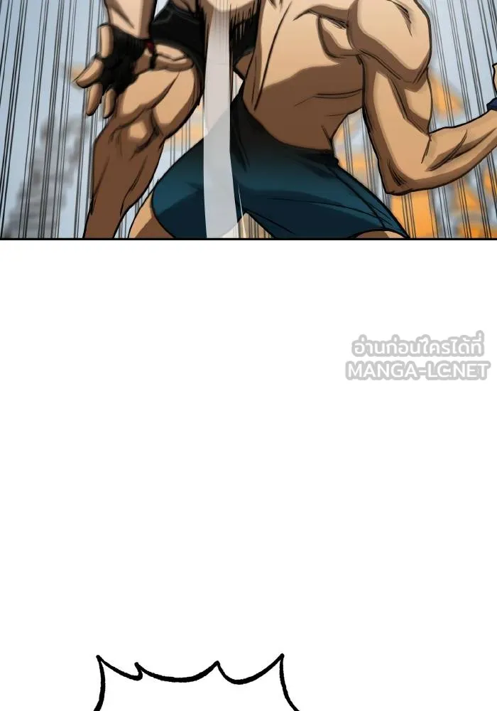 ราชาแห่งอ็อกทากอน ตอนที่ 77 รูปที่ 33