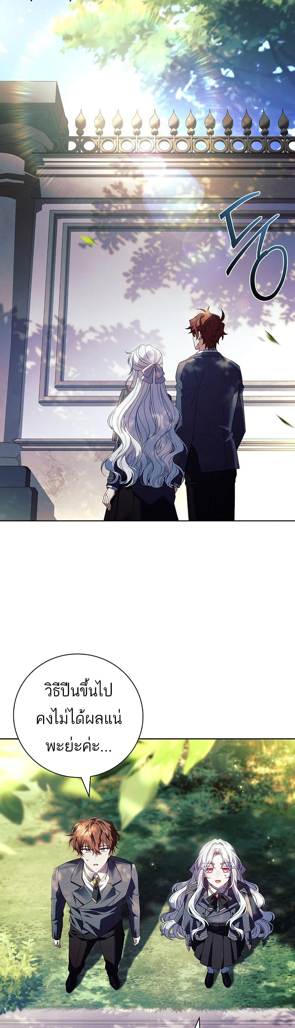 Manga-lc-com อ่านมังงะ อ่านการ์ตูน ออนไลน์ ฟรี The Father and the Daughter ตอนที่ 1 2 3 4 5 6 7 8 9 10 11 12 13 14 ฟรี ไม่มีโฆษณา Manga-lc - อ่าน มังงะ อ่าน การ์ตูน ออนไลน์ อ่านมังงะ ฟรี