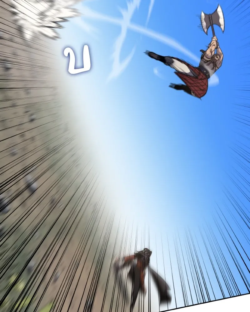 เกิดอีกทีเป็นว่าที่ประมุขลัทธิมาร ตอนที่ 30 รูปที่ 98