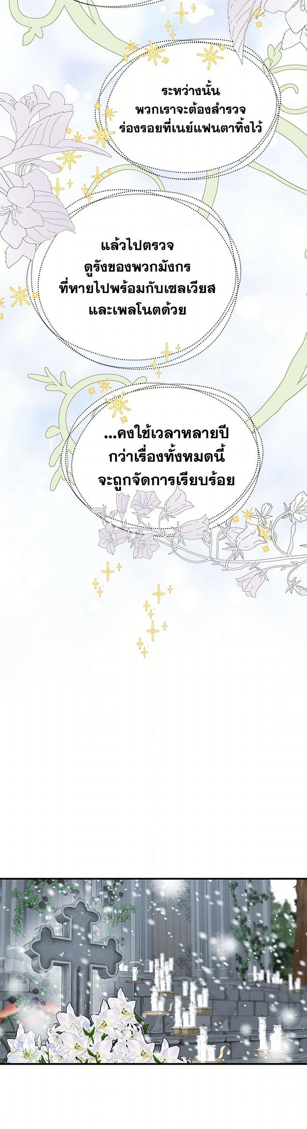 Manga-lc-com อ่านมังงะ อ่านการ์ตูน ออนไลน์ ฟรี Two Heirs ตอนที่ 1 2 3 4 5 6 7 8 9 10 11 12 13 14 ฟรี ไม่มีโฆษณา Manga-lc - อ่าน มังงะ อ่าน การ์ตูน ออนไลน์ อ่านมังงะ ฟรี