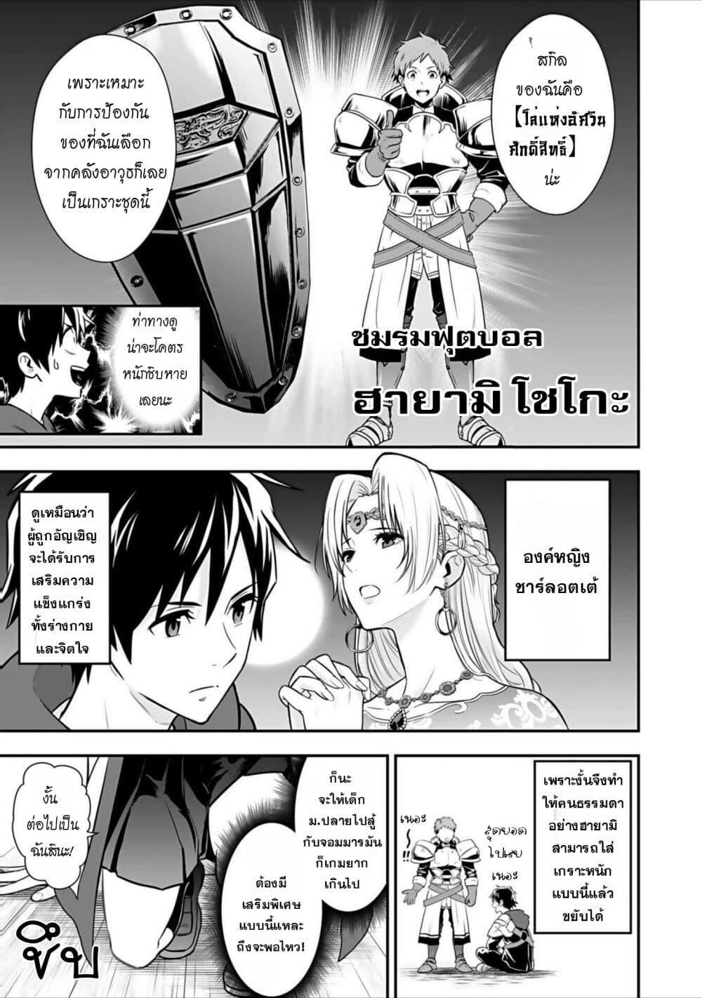 Manga-lc-com อ่านมังงะ อ่านการ์ตูน ออนไลน์ ฟรี Isekai class shoukan saretara R18 no skill o kakutoku shita node, yaritai houdai sasete moraimasu! ตอนที่ 1 2 3 4 5 6 7 8 9 10 11 12 13 14 ฟรี ไม่มีโฆษณา Manga-lc - อ่าน มังงะ อ่าน การ์ตูน ออนไลน์ อ่านมังงะ ฟรี