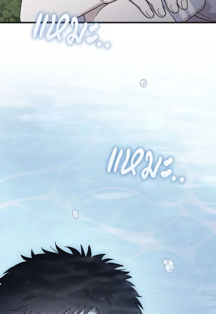 จำเลยหัวใจ ตอนที่ 54 รูปที่ 16