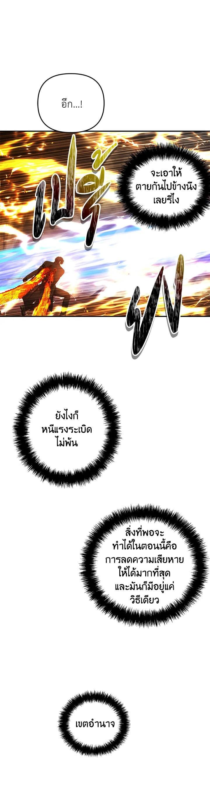 Manga-lc-com อ่านมังงะ อ่านการ์ตูน ออนไลน์ ฟรี Second Life Ranker ตอนที่ 1 2 3 4 5 6 7 8 9 10 11 12 13 14 ฟรี ไม่มีโฆษณา Manga-lc - อ่าน มังงะ อ่าน การ์ตูน ออนไลน์ อ่านมังงะ ฟรี