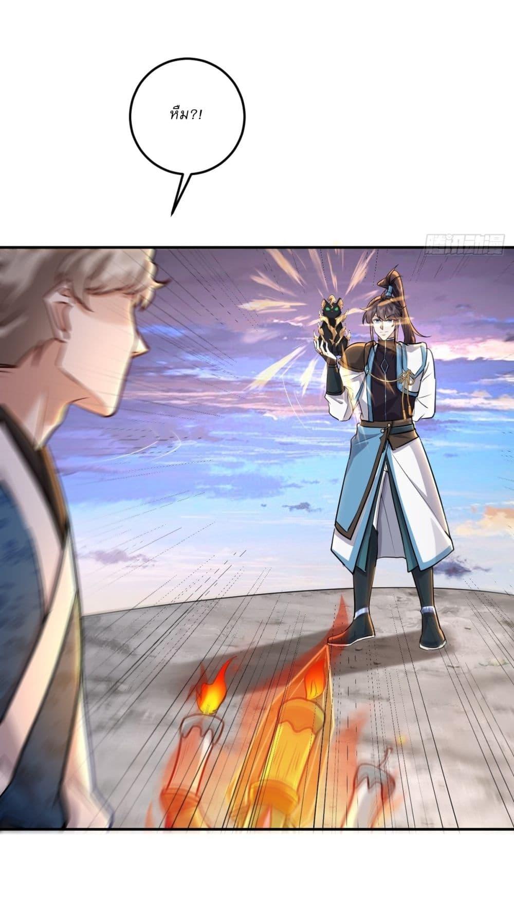 Manga-lc-com อ่านมังงะ อ่านการ์ตูน ออนไลน์ ฟรี As An Immortal, I Only Practice Forbidden Arts ตอนที่ 1 2 3 4 5 6 7 8 9 10 11 12 13 14 ฟรี ไม่มีโฆษณา Manga-lc - อ่าน มังงะ อ่าน การ์ตูน ออนไลน์ อ่านมังงะ ฟรี