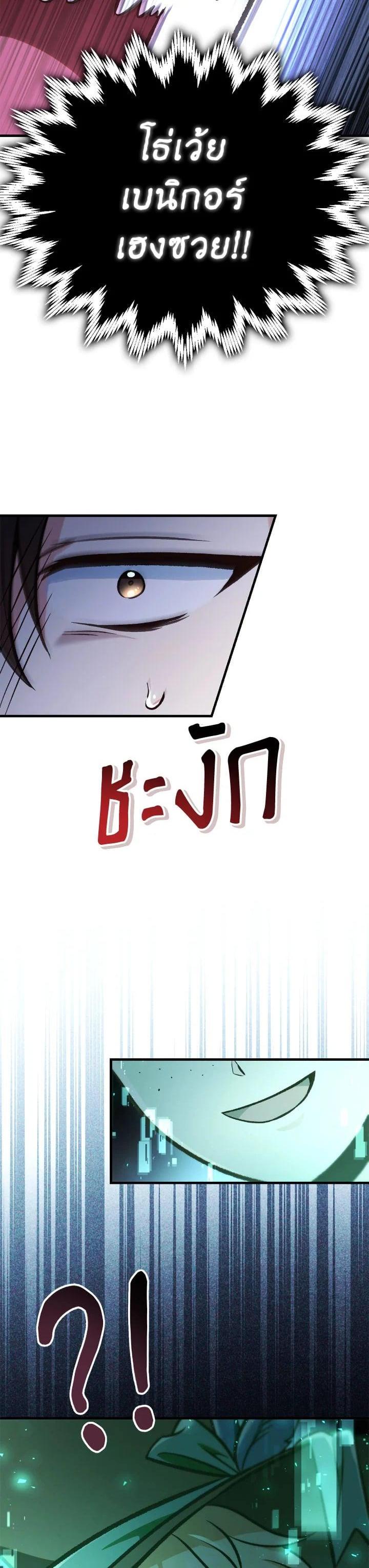 Manga-lc-com อ่านมังงะ อ่านการ์ตูน ออนไลน์ ฟรี Regressor Instruction Manual ตอนที่ 1 2 3 4 5 6 7 8 9 10 11 12 13 14 ฟรี ไม่มีโฆษณา Manga-lc - อ่าน มังงะ อ่าน การ์ตูน ออนไลน์ อ่านมังงะ ฟรี