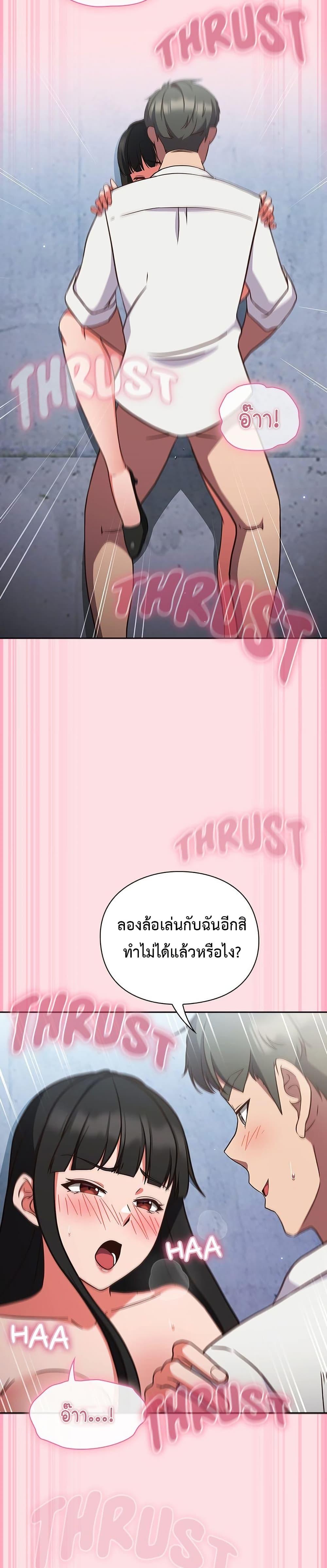 Doujin-Lc- อ่าน โดจิน มังฮวา เกาหลี ญี่ปุ่น จีน แปลไทย Let’s Play Hooky ตอนที่ 1 2 3 4 5 6 7 8 9 10 11 12 13 14 ฟรี ไม่มีโฆษณา อ่าน โดจิน Manhwa เกาหลี ญี่ปุ่น จีน เรามีครบ คัดมาให้เน้นๆ โดจิน 18+ รับประกันความฟินโดย  Doujin Lc