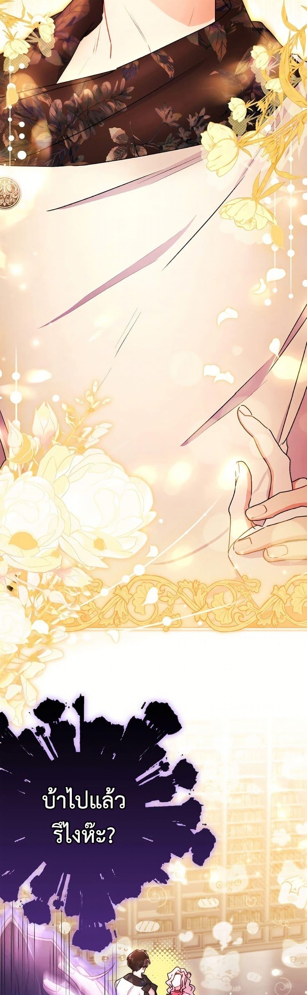Manga-lc-com อ่านมังงะ อ่านการ์ตูน ออนไลน์ ฟรี I Became the Male Lead’s Adopted Daughter ตอนที่ 1 2 3 4 5 6 7 8 9 10 11 12 13 14 ฟรี ไม่มีโฆษณา Manga-lc - อ่าน มังงะ อ่าน การ์ตูน ออนไลน์ อ่านมังงะ ฟรี
