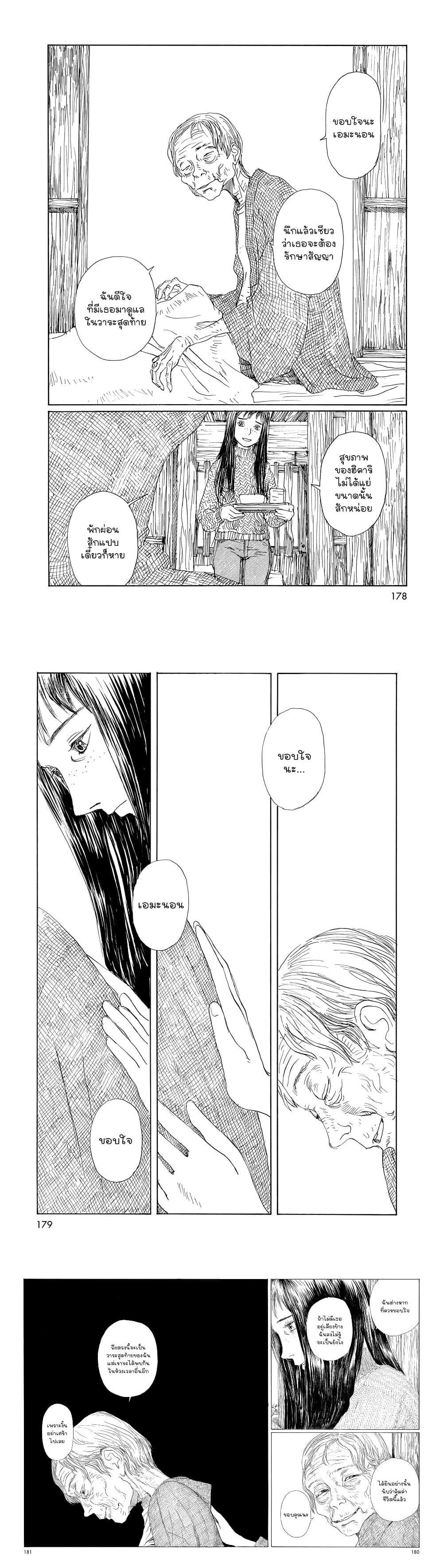 Manga-lc-com อ่านมังงะ อ่านการ์ตูน ออนไลน์ ฟรี Omoide Emanon ตอนที่ 1 2 3 4 5 6 7 8 9 10 11 12 13 14 ฟรี ไม่มีโฆษณา Manga-lc - อ่าน มังงะ อ่าน การ์ตูน ออนไลน์ อ่านมังงะ ฟรี