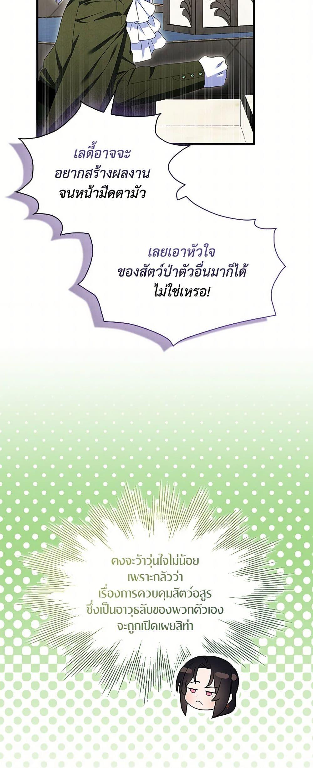 Manga-lc-com อ่านมังงะ อ่านการ์ตูน ออนไลน์ ฟรี I Tried To Be Her Loyal Sword ตอนที่ 1 2 3 4 5 6 7 8 9 10 11 12 13 14 ฟรี ไม่มีโฆษณา Manga-lc - อ่าน มังงะ อ่าน การ์ตูน ออนไลน์ อ่านมังงะ ฟรี