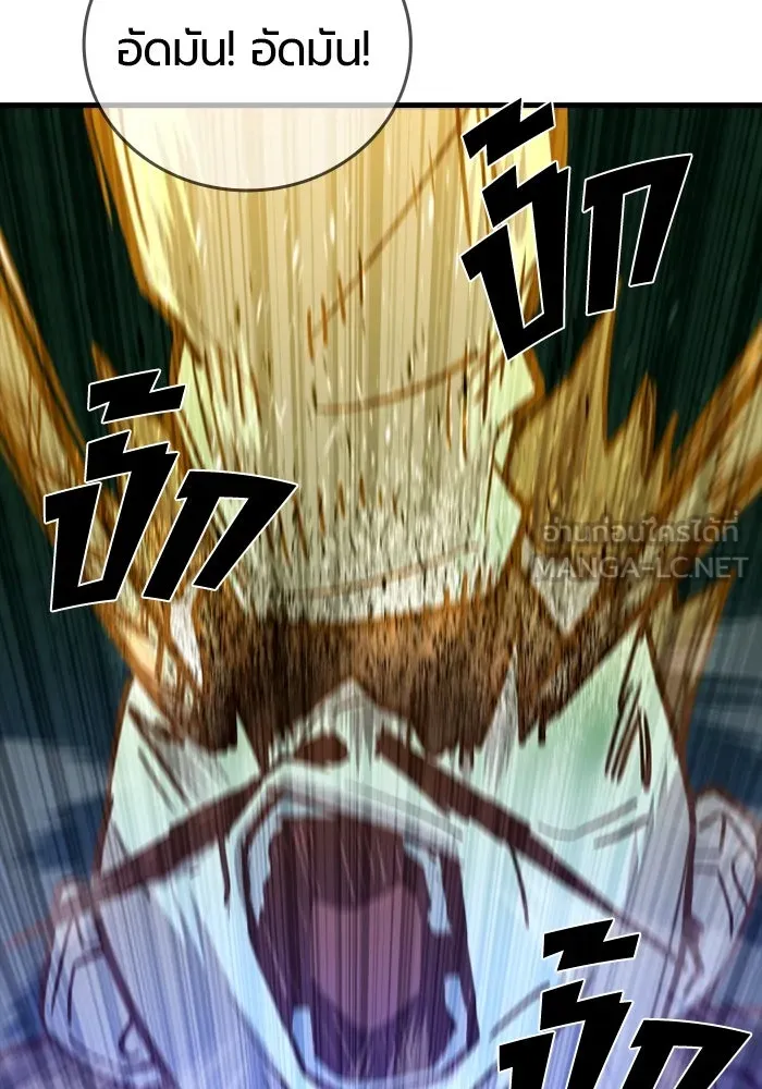 มือพิพากษา ตอนที่ 15 รูปที่ 129