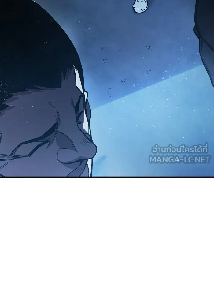 เยาวชนคนคุก ตอนที่ 11 รูปที่ 96