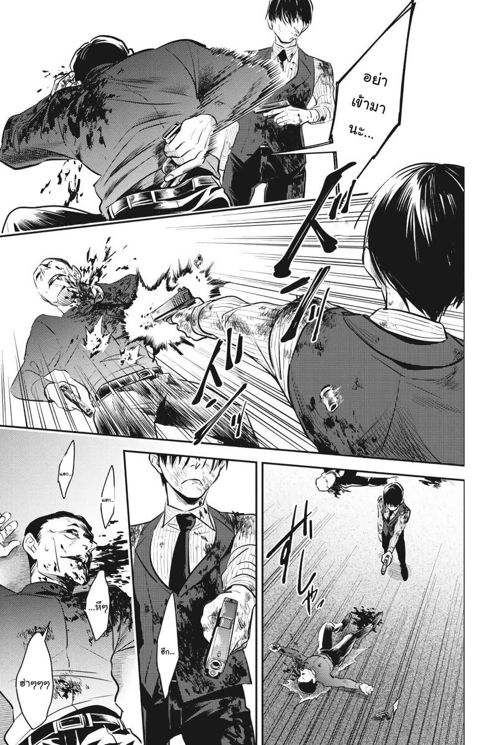 Manga-lc-com อ่านมังงะ อ่านการ์ตูน ออนไลน์ ฟรี Koroshi Ai ตอนที่ 1 2 3 4 5 6 7 8 9 10 11 12 13 14 ฟรี ไม่มีโฆษณา Manga-lc - อ่าน มังงะ อ่าน การ์ตูน ออนไลน์ อ่านมังงะ ฟรี