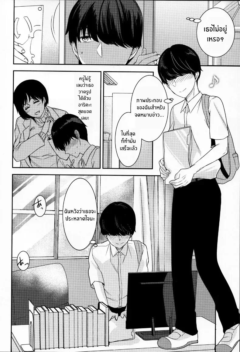 Doujin-Lc- อ่าน โดจิน มังฮวา เกาหลี ญี่ปุ่น จีน แปลไทย คนที่ผมชื่นชมนั้น ตอนที่ 1 2 3 4 5 6 7 8 9 10 11 12 13 14 ฟรี ไม่มีโฆษณา อ่าน โดจิน Manhwa เกาหลี ญี่ปุ่น จีน เรามีครบ คัดมาให้เน้นๆ โดจิน 18+ รับประกันความฟินโดย  Doujin Lc