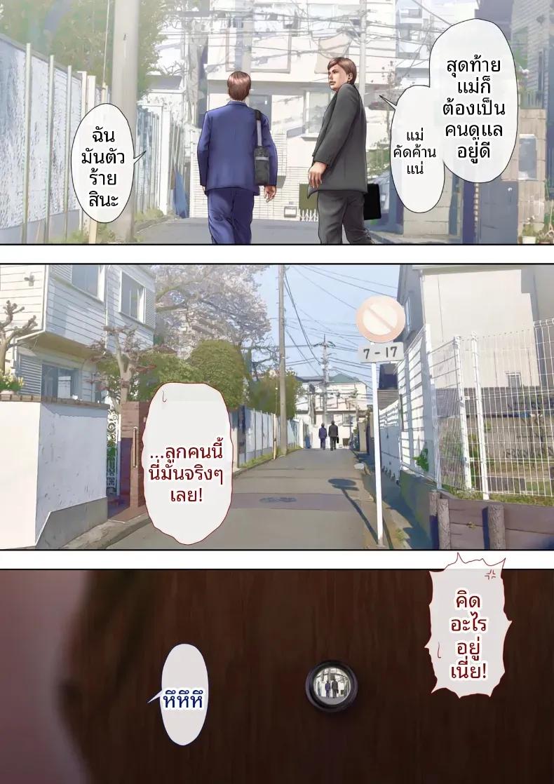 Doujin-Lc- อ่าน โดจิน มังฮวา เกาหลี ญี่ปุ่น จีน แปลไทย ถ้าคลิปไม่เต็มใจของป้ามานามิ [Milf Shobou] ตอนที่ 1 2 3 4 5 6 7 8 9 10 11 12 13 14 ฟรี ไม่มีโฆษณา อ่าน โดจิน Manhwa เกาหลี ญี่ปุ่น จีน เรามีครบ คัดมาให้เน้นๆ โดจิน 18+ รับประกันความฟินโดย  Doujin Lc
