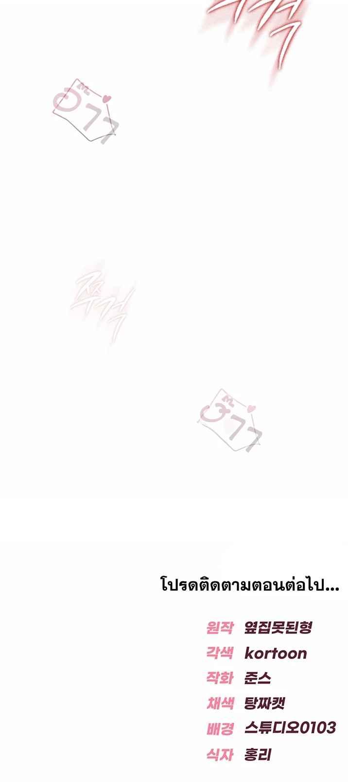 Doujin-Lc- อ่าน โดจิน มังฮวา เกาหลี ญี่ปุ่น จีน แปลไทย Sexy Woman ตอนที่ 1 2 3 4 5 6 7 8 9 10 11 12 13 14 ฟรี ไม่มีโฆษณา อ่าน โดจิน Manhwa เกาหลี ญี่ปุ่น จีน เรามีครบ คัดมาให้เน้นๆ โดจิน 18+ รับประกันความฟินโดย  Doujin Lc
