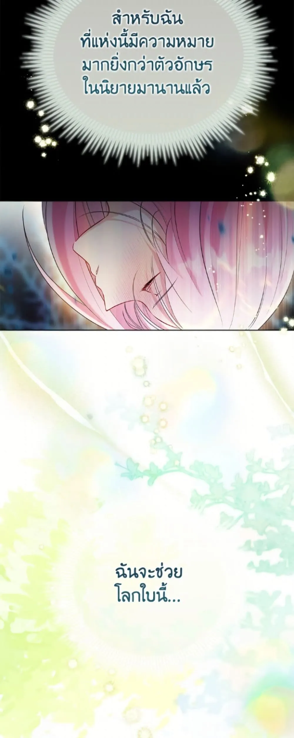 Manga-lc-com อ่านมังงะ อ่านการ์ตูน ออนไลน์ ฟรี The Perks of Being an S-Class Heroine ตอนที่ 1 2 3 4 5 6 7 8 9 10 11 12 13 14 ฟรี ไม่มีโฆษณา Manga-lc - อ่าน มังงะ อ่าน การ์ตูน ออนไลน์ อ่านมังงะ ฟรี