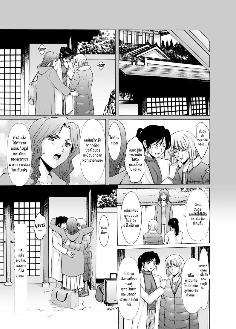 Doujin-Lc- อ่าน โดจิน มังฮวา เกาหลี ญี่ปุ่น จีน แปลไทย เรื่องเลวร้ายของผู้หยิงเเต่งงานเเล้วทั้ง 3[Hoshino Ryuichi] Hitozuma x 3 Yukemuri Ryoujou - Kanketsuhen ตอนที่ 1 2 3 4 5 6 7 8 9 10 11 12 13 14 ฟรี ไม่มีโฆษณา อ่าน โดจิน Manhwa เกาหลี ญี่ปุ่น จีน เรามีครบ คัดมาให้เน้นๆ โดจิน 18+ รับประกันความฟินโดย  Doujin Lc