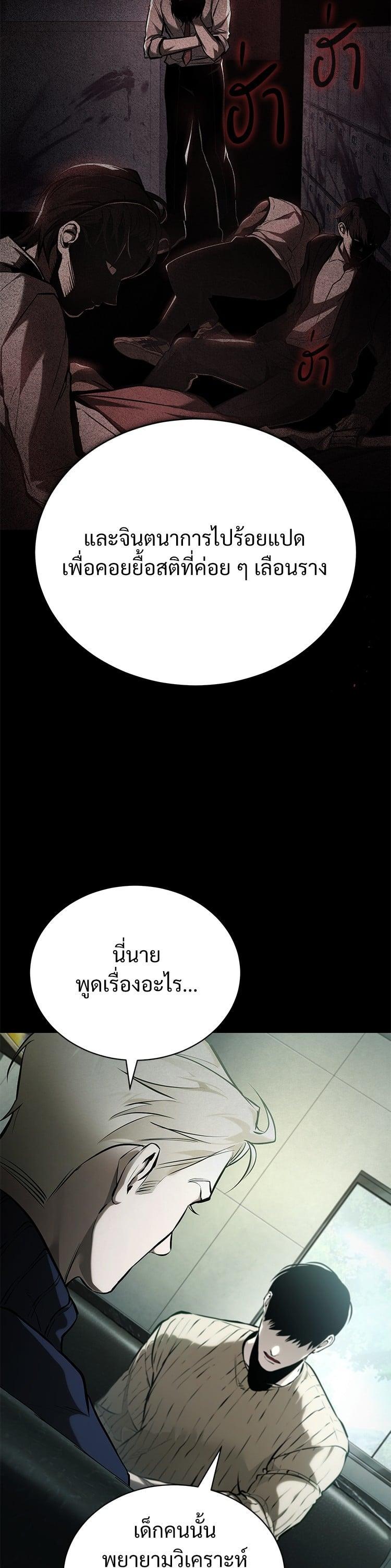 Manga-lc-com อ่านมังงะ อ่านการ์ตูน ออนไลน์ ฟรี Devil Returns To School Days ตอนที่ 1 2 3 4 5 6 7 8 9 10 11 12 13 14 ฟรี ไม่มีโฆษณา Manga-lc - อ่าน มังงะ อ่าน การ์ตูน ออนไลน์ อ่านมังงะ ฟรี