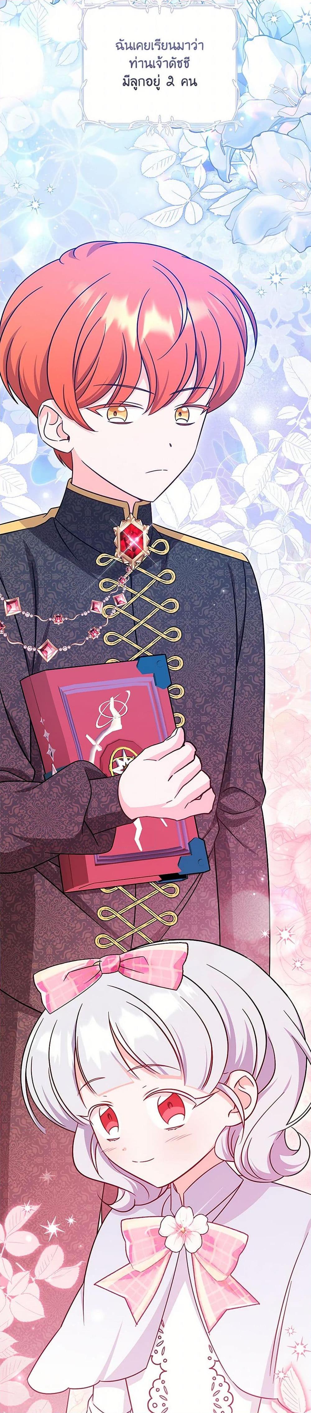 Manga-lc-com อ่านมังงะ อ่านการ์ตูน ออนไลน์ ฟรี Baby Pharmacist Princess ตอนที่ 1 2 3 4 5 6 7 8 9 10 11 12 13 14 ฟรี ไม่มีโฆษณา Manga-lc - อ่าน มังงะ อ่าน การ์ตูน ออนไลน์ อ่านมังงะ ฟรี