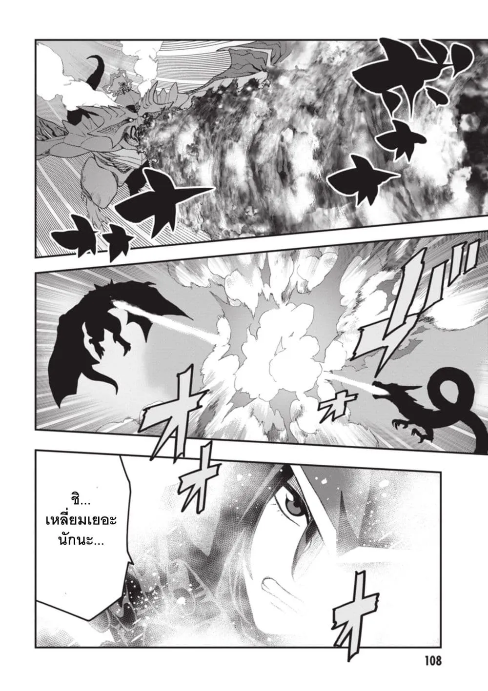 Manga-lc-com อ่านมังงะ อ่านการ์ตูน ออนไลน์ ฟรี Konjiki no Moji Tsukai – Yuusha Yonin ni Makikomareta Unique ตอนที่ 1 2 3 4 5 6 7 8 9 10 11 12 13 14 ฟรี ไม่มีโฆษณา Manga-lc - อ่าน มังงะ อ่าน การ์ตูน ออนไลน์ อ่านมังงะ ฟรี