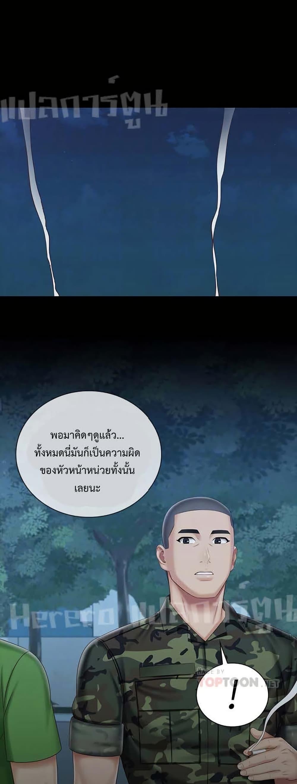 Doujin-Lc- อ่าน โดจิน มังฮวา เกาหลี ญี่ปุ่น จีน แปลไทย My Sister’s Duty ตอนที่ 1 2 3 4 5 6 7 8 9 10 11 12 13 14 ฟรี ไม่มีโฆษณา อ่าน โดจิน Manhwa เกาหลี ญี่ปุ่น จีน เรามีครบ คัดมาให้เน้นๆ โดจิน 18+ รับประกันความฟินโดย  Doujin Lc