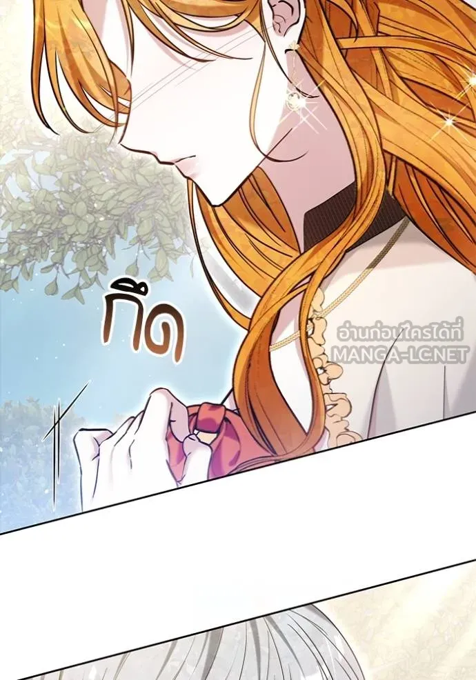 เจ้าสาวอัคนีดำ ตอนที่ 94 รูปที่ 95