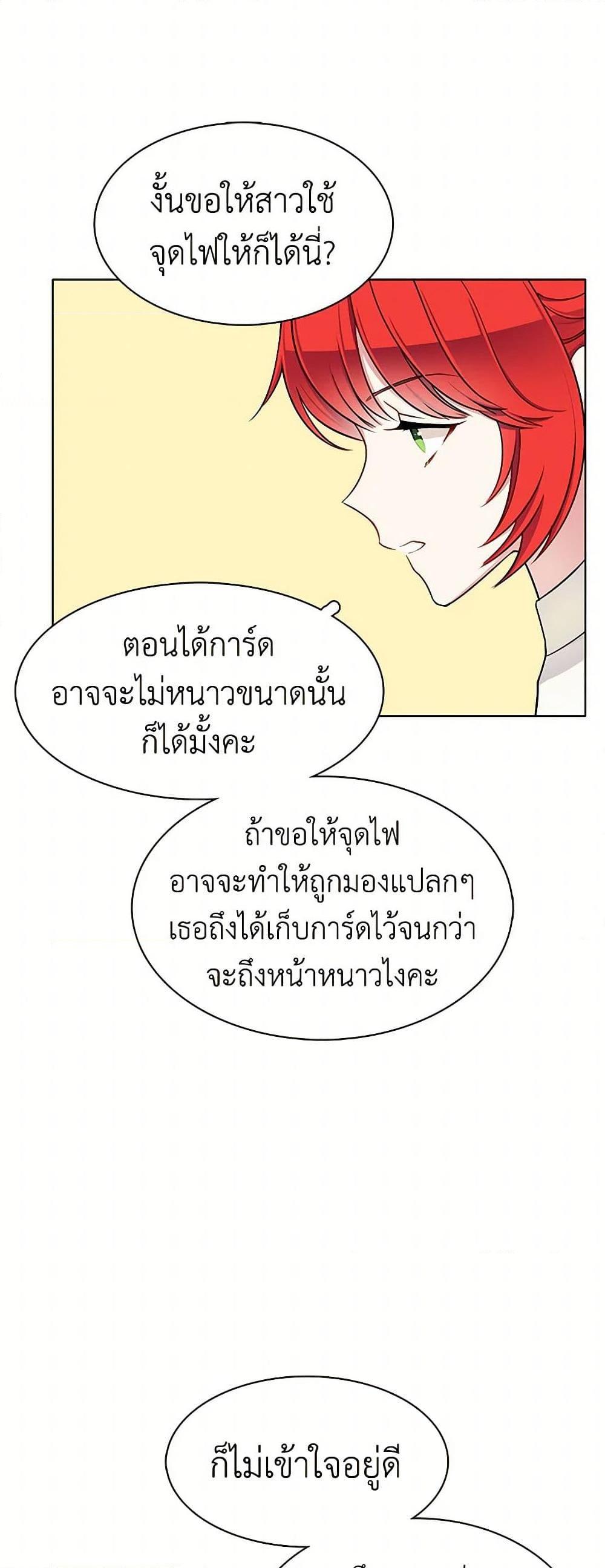 Manga-lc-com อ่านมังงะ อ่านการ์ตูน ออนไลน์ ฟรี The Detective Of Muiella ตอนที่ 1 2 3 4 5 6 7 8 9 10 11 12 13 14 ฟรี ไม่มีโฆษณา Manga-lc - อ่าน มังงะ อ่าน การ์ตูน ออนไลน์ อ่านมังงะ ฟรี