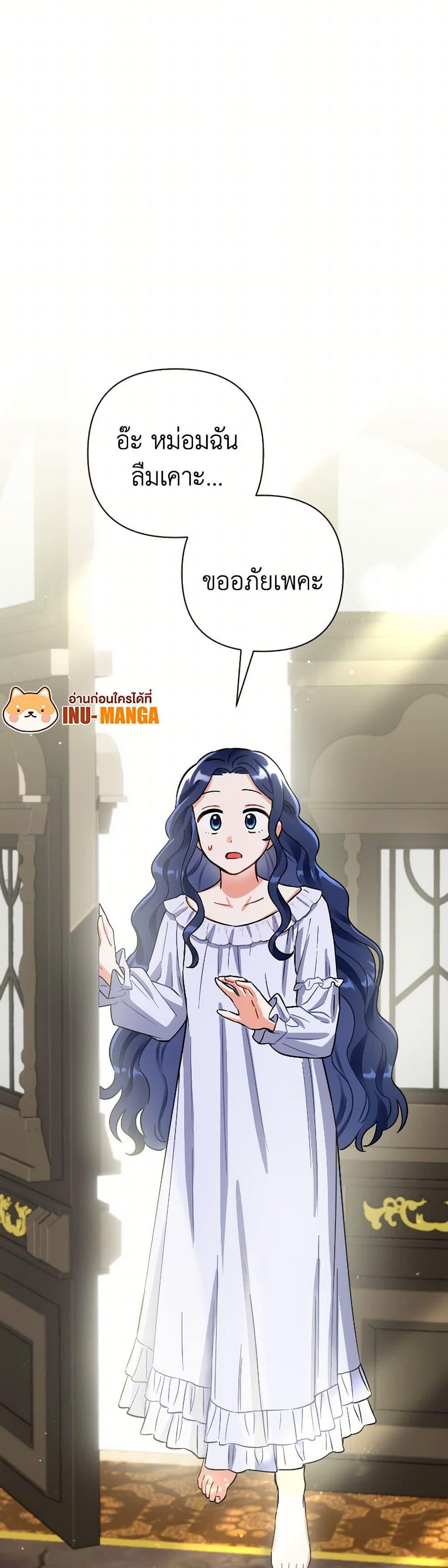 Manga-lc-com อ่านมังงะ อ่านการ์ตูน ออนไลน์ ฟรี Prince, Why Are You Nice to Me ตอนที่ 1 2 3 4 5 6 7 8 9 10 11 12 13 14 ฟรี ไม่มีโฆษณา Manga-lc - อ่าน มังงะ อ่าน การ์ตูน ออนไลน์ อ่านมังงะ ฟรี