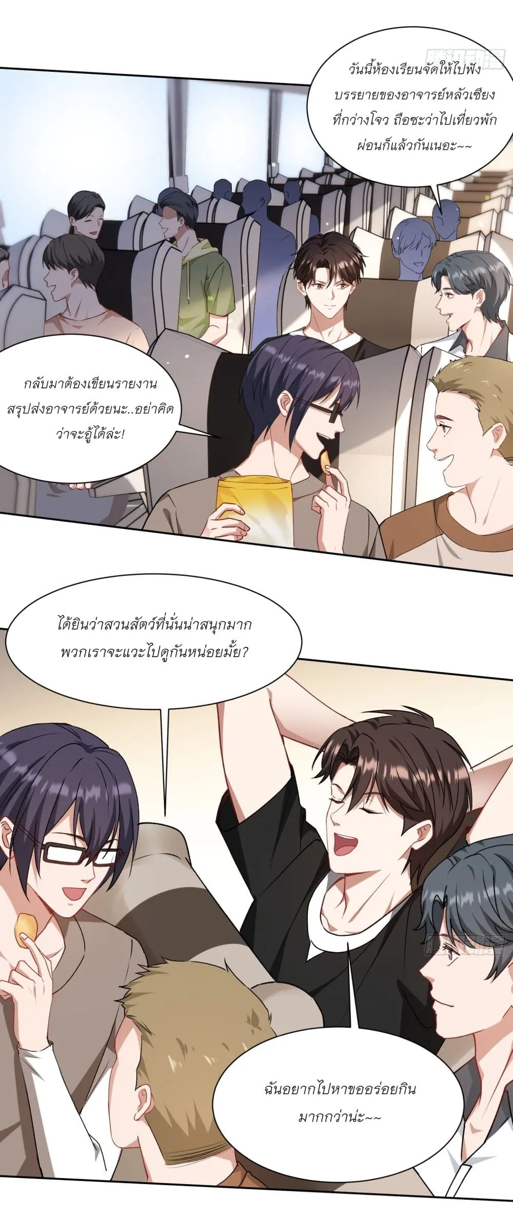 Manga-lc-com อ่านมังงะ อ่านการ์ตูน ออนไลน์ ฟรี Became a Billionaire After Dog Licking Improperly ตอนที่ 1 2 3 4 5 6 7 8 9 10 11 12 13 14 ฟรี ไม่มีโฆษณา Manga-lc - อ่าน มังงะ อ่าน การ์ตูน ออนไลน์ อ่านมังงะ ฟรี