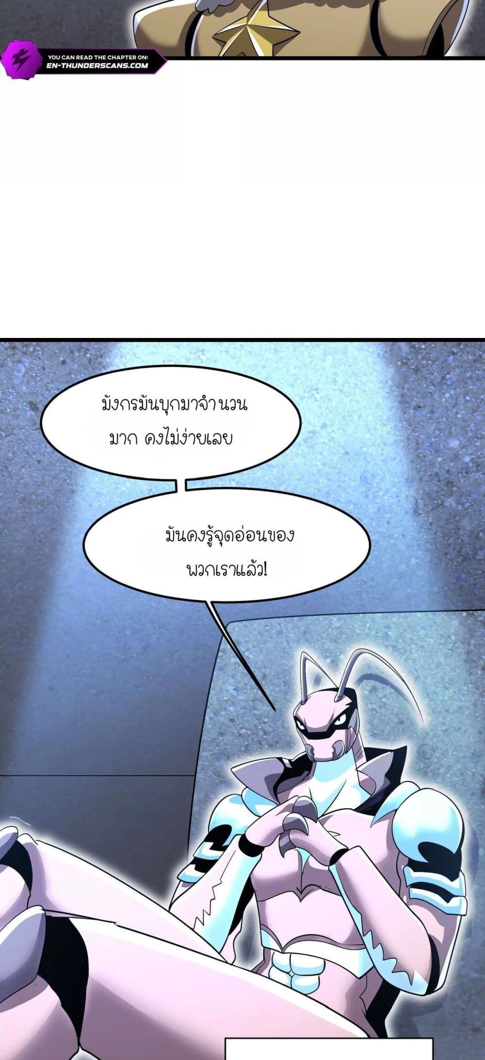 Manga-lc-com อ่านมังงะ อ่านการ์ตูน ออนไลน์ ฟรี My Clone is the Space Bug King ตอนที่ 1 2 3 4 5 6 7 8 9 10 11 12 13 14 ฟรี ไม่มีโฆษณา Manga-lc - อ่าน มังงะ อ่าน การ์ตูน ออนไลน์ อ่านมังงะ ฟรี