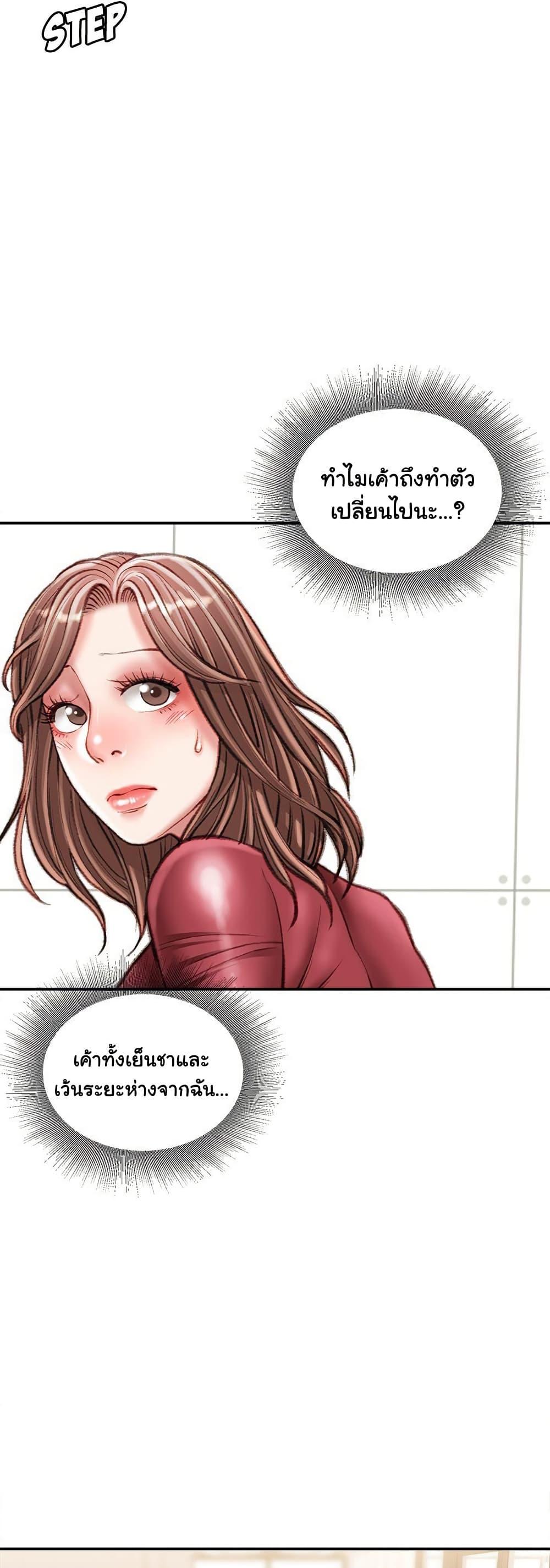 Doujin-Lc- อ่าน โดจิน มังฮวา เกาหลี ญี่ปุ่น จีน แปลไทย Distractions ตอนที่ 1 2 3 4 5 6 7 8 9 10 11 12 13 14 ฟรี ไม่มีโฆษณา อ่าน โดจิน Manhwa เกาหลี ญี่ปุ่น จีน เรามีครบ คัดมาให้เน้นๆ โดจิน 18+ รับประกันความฟินโดย  Doujin Lc