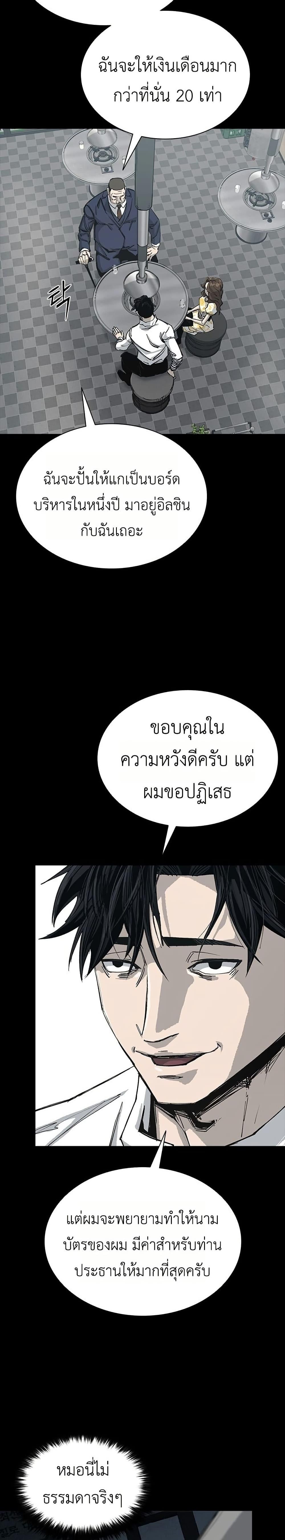Manga-lc-com อ่านมังงะ อ่านการ์ตูน ออนไลน์ ฟรี Royal Family ตอนที่ 1 2 3 4 5 6 7 8 9 10 11 12 13 14 ฟรี ไม่มีโฆษณา Manga-lc - อ่าน มังงะ อ่าน การ์ตูน ออนไลน์ อ่านมังงะ ฟรี