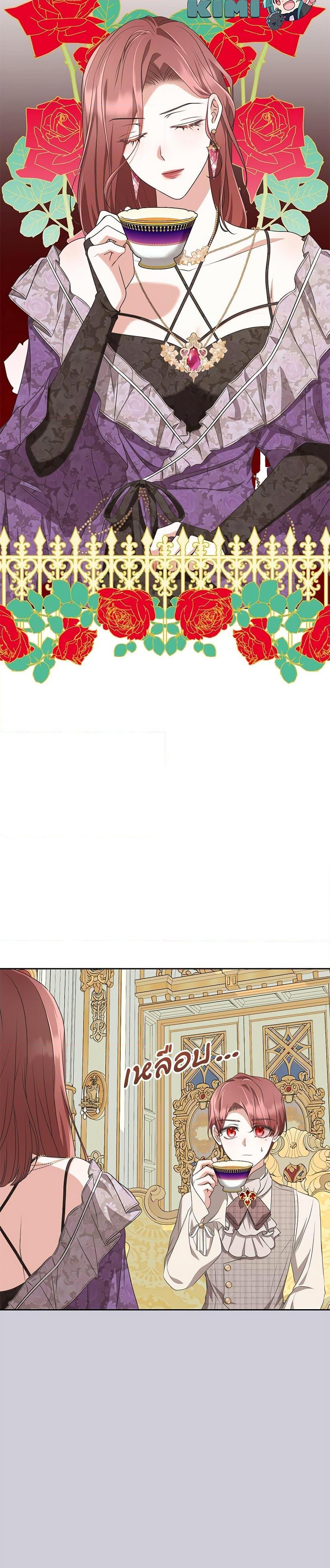 Manga-lc-com อ่านมังงะ อ่านการ์ตูน ออนไลน์ ฟรี Reborn as a Character That Never Existed ตอนที่ 1 2 3 4 5 6 7 8 9 10 11 12 13 14 ฟรี ไม่มีโฆษณา Manga-lc - อ่าน มังงะ อ่าน การ์ตูน ออนไลน์ อ่านมังงะ ฟรี