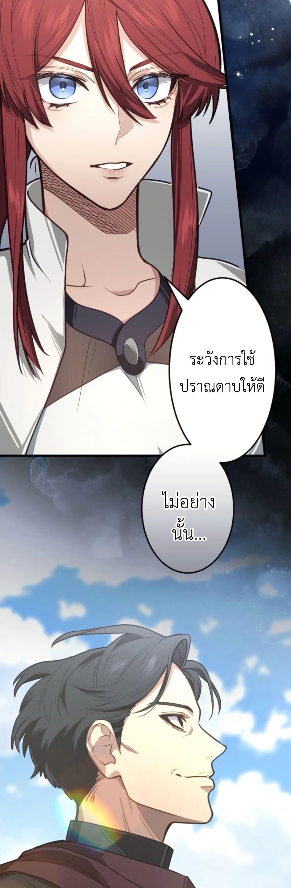 Manga-lc-com อ่านมังงะ อ่านการ์ตูน ออนไลน์ ฟรี The Magic Theory of the Regressed Sword Saint ตอนที่ 1 2 3 4 5 6 7 8 9 10 11 12 13 14 ฟรี ไม่มีโฆษณา Manga-lc - อ่าน มังงะ อ่าน การ์ตูน ออนไลน์ อ่านมังงะ ฟรี