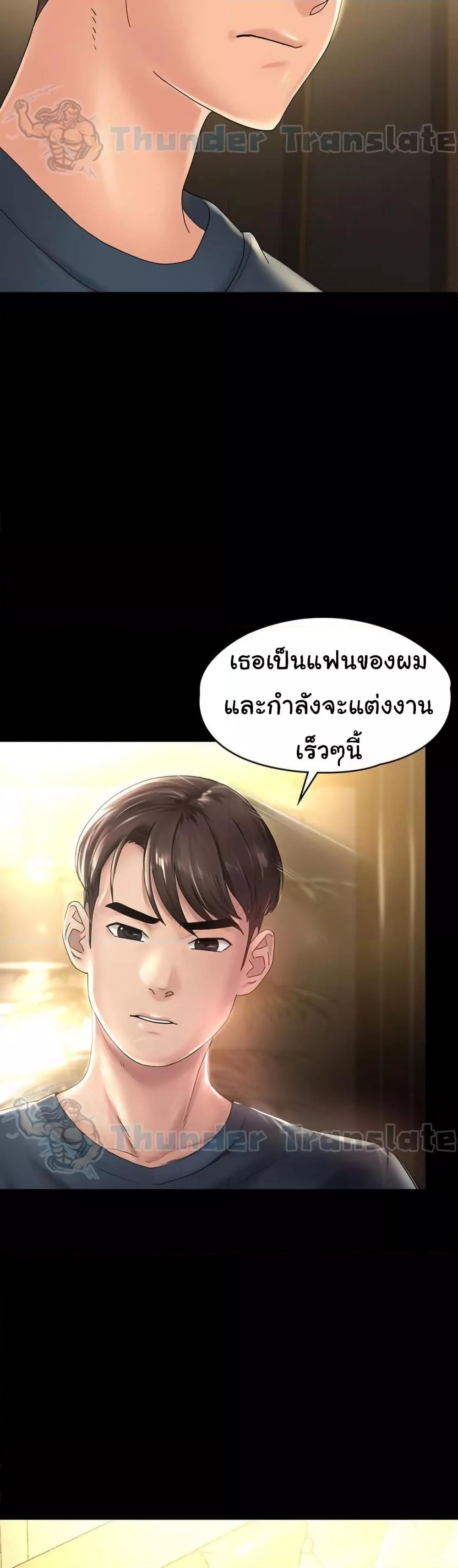 Doujin-Lc- อ่าน โดจิน มังฮวา เกาหลี ญี่ปุ่น จีน แปลไทย Ma’am, It’s on SALE! ตอนที่ 1 2 3 4 5 6 7 8 9 10 11 12 13 14 ฟรี ไม่มีโฆษณา อ่าน โดจิน Manhwa เกาหลี ญี่ปุ่น จีน เรามีครบ คัดมาให้เน้นๆ โดจิน 18+ รับประกันความฟินโดย  Doujin Lc