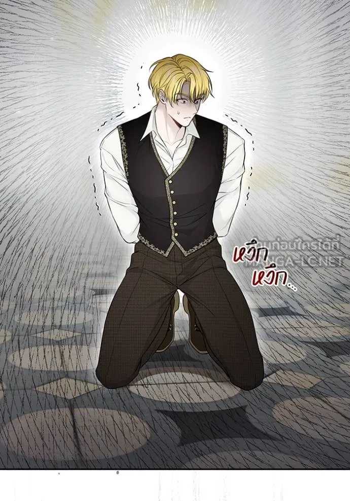 ห้องนอนลับ ตอนที่ 151 รูปที่ 5