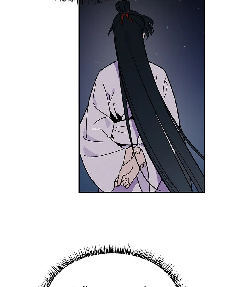 ข้าต้องไม่ใช่พระชายา ตอนที่ 6 รูปที่ 74