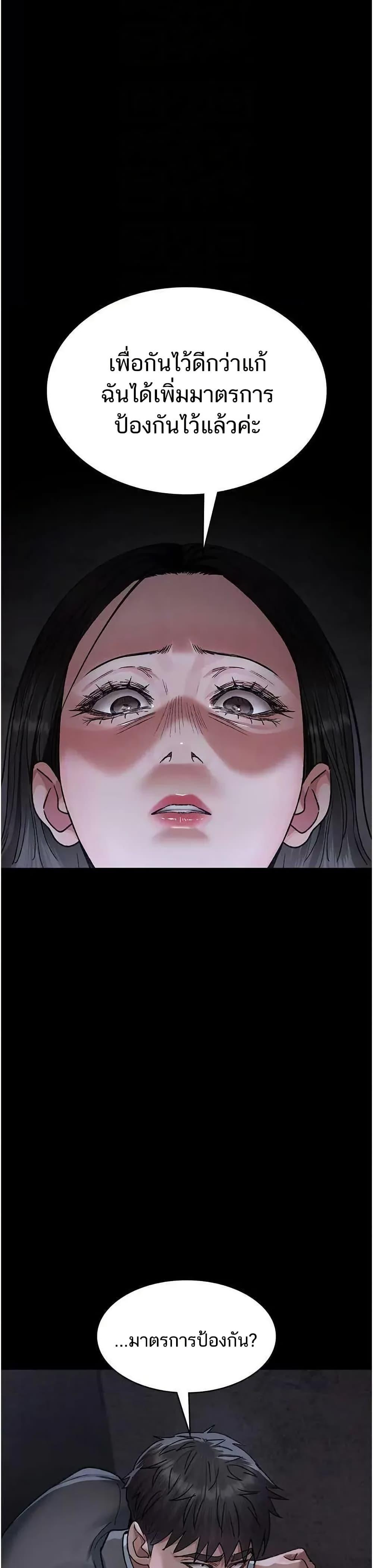Doujin-Lc- อ่าน โดจิน มังฮวา เกาหลี ญี่ปุ่น จีน แปลไทย Night Hospital ตอนที่ 1 2 3 4 5 6 7 8 9 10 11 12 13 14 ฟรี ไม่มีโฆษณา อ่าน โดจิน Manhwa เกาหลี ญี่ปุ่น จีน เรามีครบ คัดมาให้เน้นๆ โดจิน 18+ รับประกันความฟินโดย  Doujin Lc