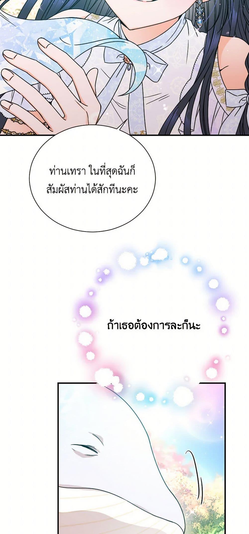 Manga-lc-com อ่านมังงะ อ่านการ์ตูน ออนไลน์ ฟรี Lady Baby ตอนที่ 1 2 3 4 5 6 7 8 9 10 11 12 13 14 ฟรี ไม่มีโฆษณา Manga-lc - อ่าน มังงะ อ่าน การ์ตูน ออนไลน์ อ่านมังงะ ฟรี