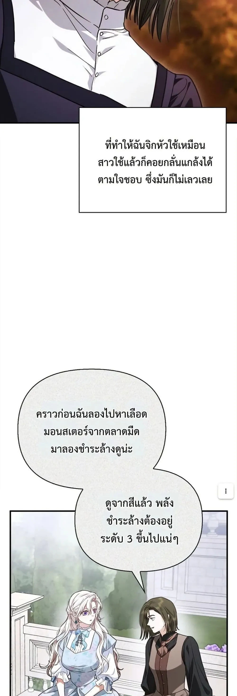 Manga-lc-com อ่านมังงะ อ่านการ์ตูน ออนไลน์ ฟรี My Husband Was Clearly a Paladin ตอนที่ 1 2 3 4 5 6 7 8 9 10 11 12 13 14 ฟรี ไม่มีโฆษณา Manga-lc - อ่าน มังงะ อ่าน การ์ตูน ออนไลน์ อ่านมังงะ ฟรี