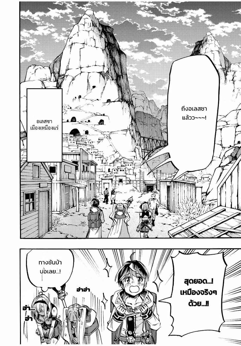 Manga-lc-com อ่านมังงะ อ่านการ์ตูน ออนไลน์ ฟรี Walking in Another World ตอนที่ 1 2 3 4 5 6 7 8 9 10 11 12 13 14 ฟรี ไม่มีโฆษณา Manga-lc - อ่าน มังงะ อ่าน การ์ตูน ออนไลน์ อ่านมังงะ ฟรี