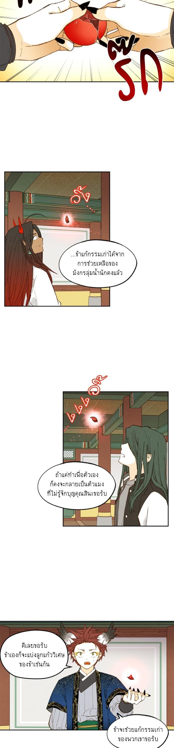 Manga-lc-com อ่านมังงะ อ่านการ์ตูน ออนไลน์ ฟรี How to Become a Dragon ตอนที่ 1 2 3 4 5 6 7 8 9 10 11 12 13 14 ฟรี ไม่มีโฆษณา Manga-lc - อ่าน มังงะ อ่าน การ์ตูน ออนไลน์ อ่านมังงะ ฟรี